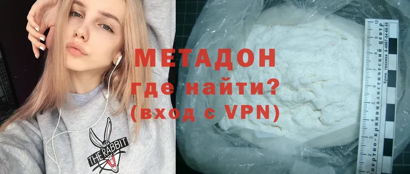 Купить закладку Микунь COCAIN  A PVP  ЭКСТАЗИ  ГАШИШ 